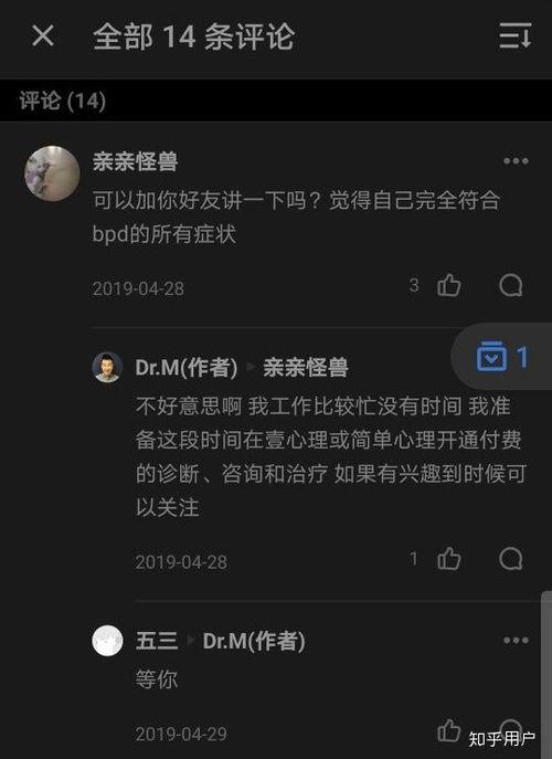 娱乐吃瓜结局怎么样知乎,揭秘幕后真相,明星命运大反转
